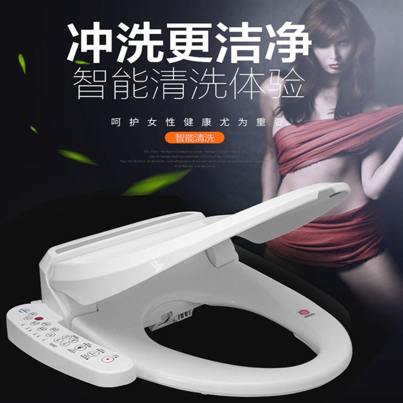 2022款智能马桶盖 全自动冲洗烘干助便按摩坐便器