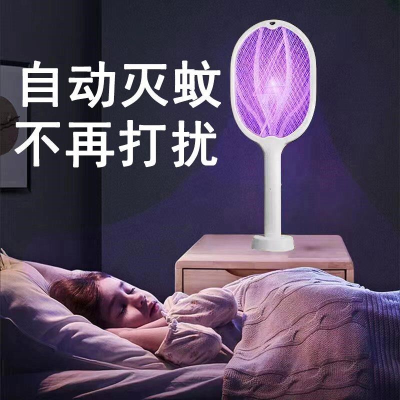 充电式家用电蚊拍手持手拿灭打拍电苍蝇拍电纹文子点蛟啪怕器