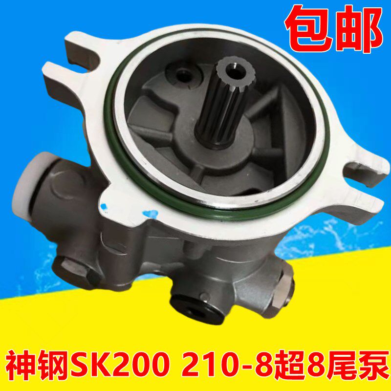 速发神钢sk200 210-8超8川崎k3v112液压泵先导泵齿轮泵尾泵