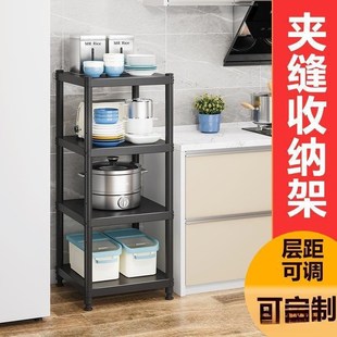 黑色厨房夹缝置物架落地多层家用微波炉烤箱收纳架橱柜货架储物架