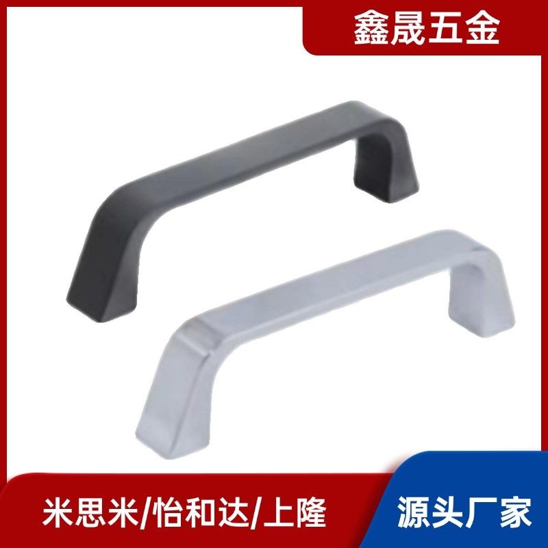 方形拉手锌合金 XAC16-L90/XAC17-L90 圆角型内装型 怡合达同款