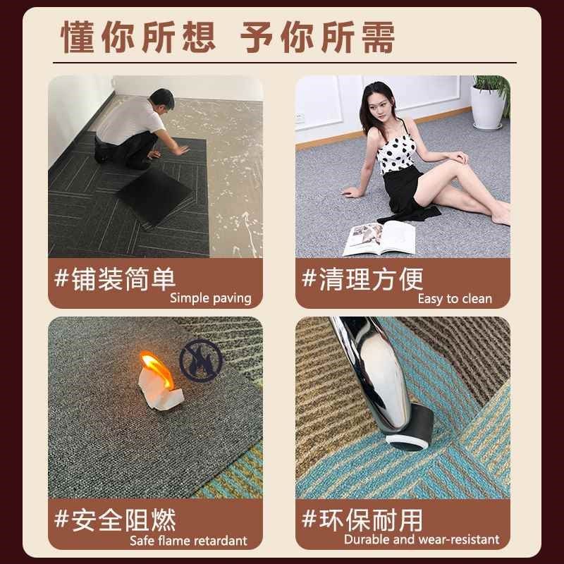 办公室地毯全铺商用大面积方块地垫拼接可裁剪台球厅水泥地直接铺,居家布艺,地毯,淘宝优惠券,粉丝福利购,淘宝优惠卷