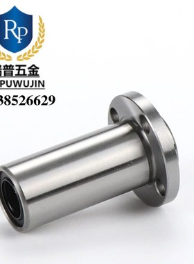 法兰直线轴承LHIFRM LHIFRMF6 8 10 12 13 16 20 25 30 35 40 50