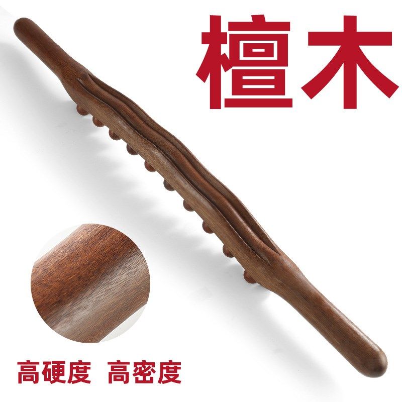 檀木31珠擀筋棒按摩棒刮痧棒一根全身通用干筋棍家用经络疏通开背,个人护理/保健/按摩器材,按摩穴位棒,淘宝优惠券,粉丝福利购,淘宝优惠卷