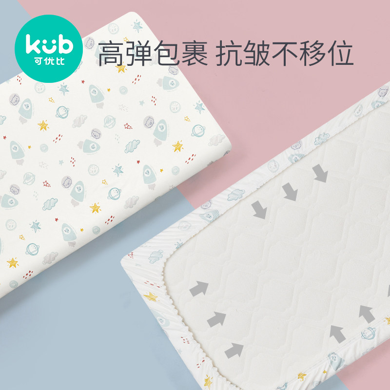 新品可优比婴儿床笠纯棉床上用品宝宝床罩笠防水床单