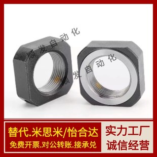 M20 M30 M12 M15 M10 M25 方形 M17 轴承锁紧螺母BNTA
