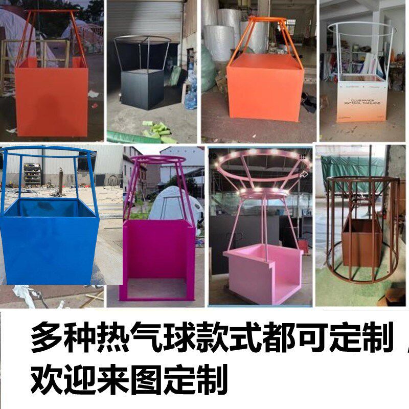 充气卡通气模定制云朵热气球底座吊篮气模落地悬挂商场美陈装饰