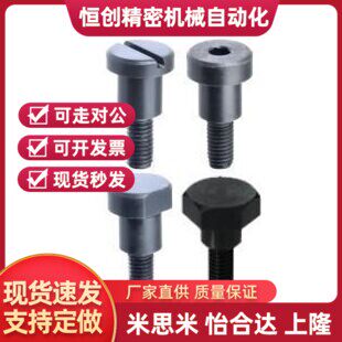 替代替代MJK12-10-L6/11/16支点01螺丝8/D5/13/03/04/MJR05/L15/2