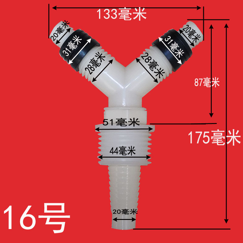 下水管弯头转接头变径接头洗衣机防溢水减缓水流软硅胶多功能接口