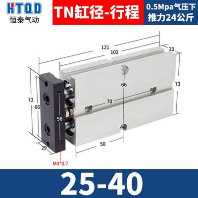 TDA/TN25双轴气缸10/15/20t/25/30/35/40/50/60/70/75/100/125