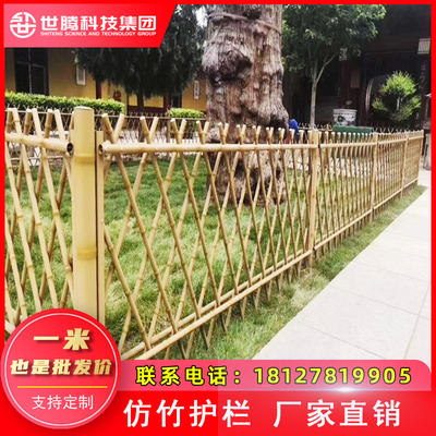 不锈钢仿竹护栏竹篱笆户外庭院围栏菜园花园栏杆公园景区竹子栅栏