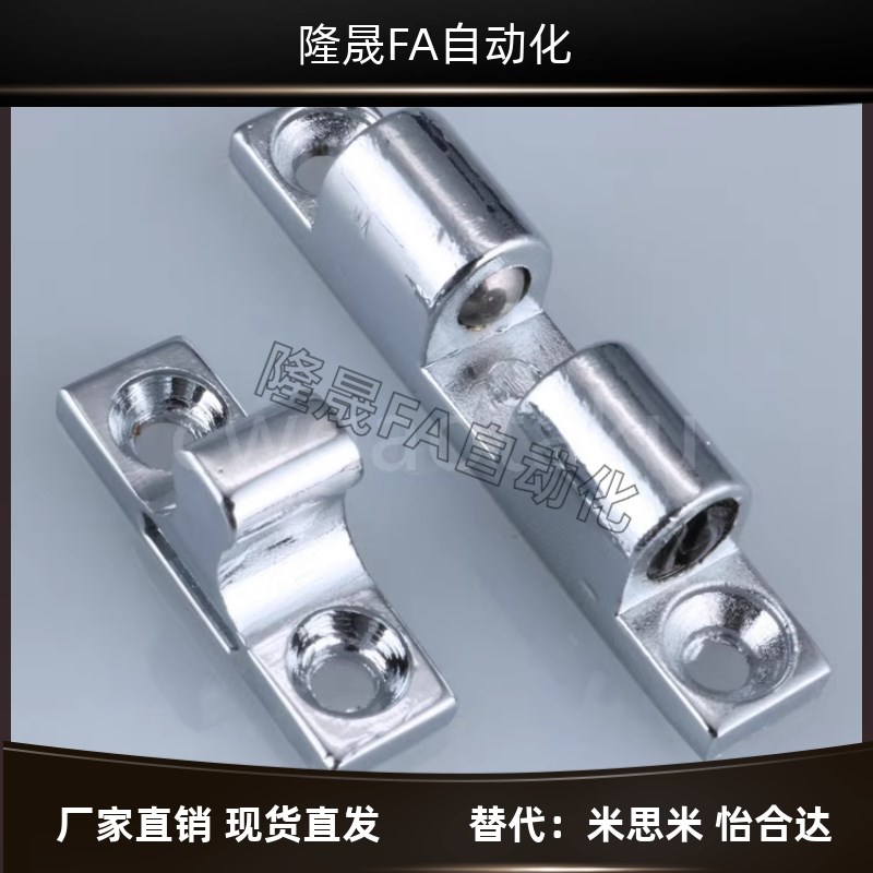 HFW21-L32/L43/L50/L70 不锈钢 球形扣 门碰 门吸 怡合达外装型