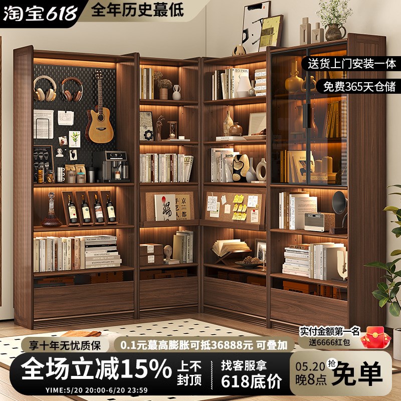 实木书柜模块组合柜客厅卧室书架收纳储物柜黑胡桃木展示柜餐边柜