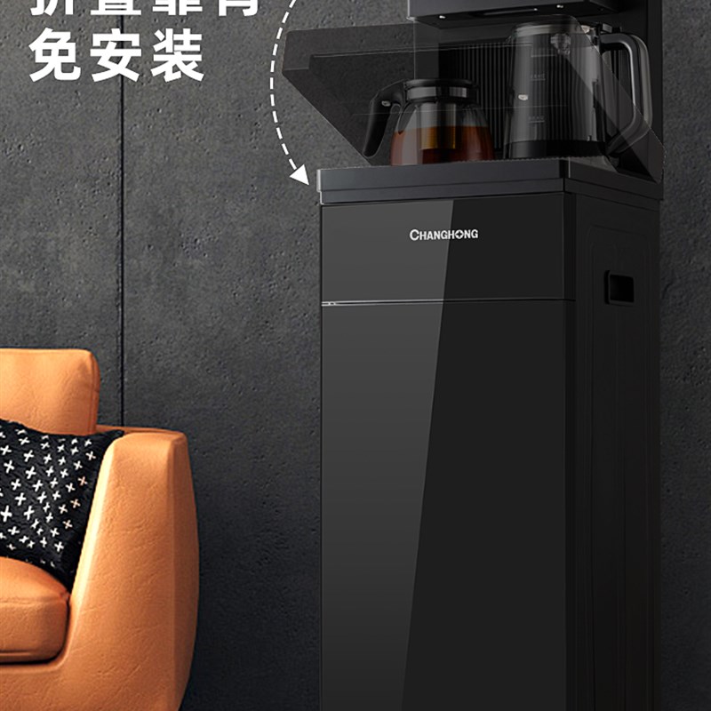 茶吧机带童锁家用全自动智能温控双出水下置水桶办公室立式饮水机