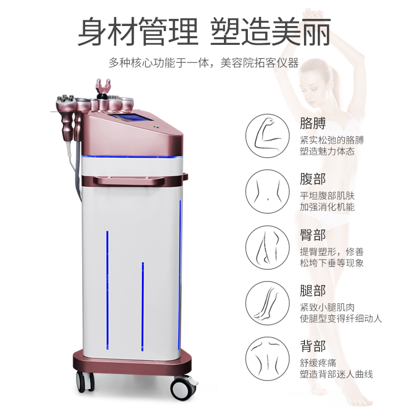 网红磁波热浪仪脊椎仪身体养生疏通经络排酸瘦身塑形美容院养生仪