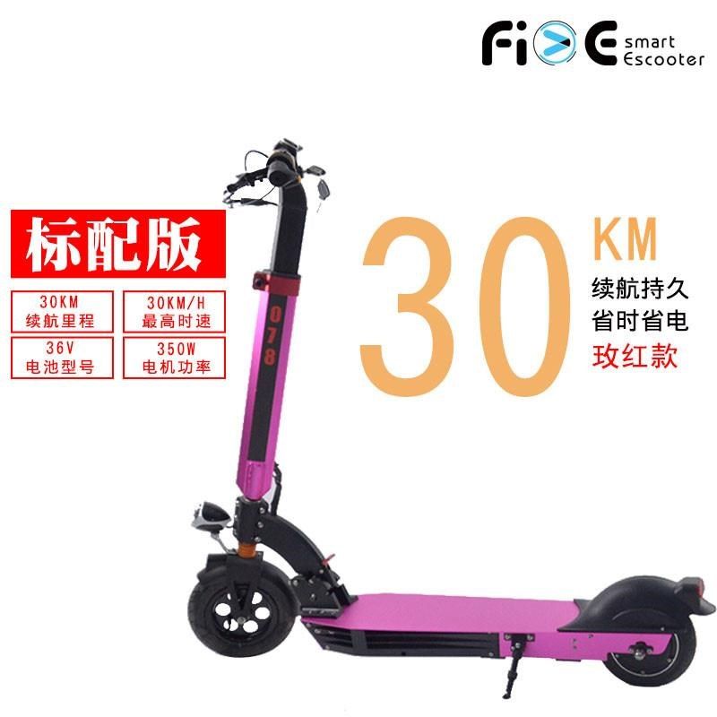 电动滑板车成人锂电池可折叠式两轮代步车便携电动迷你代驾电动车