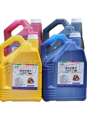 环保型喷绘机墨水精工510 SK4 35PL低气味喷绘机墨水整箱包邮