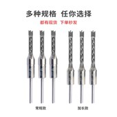 梅花木工方孔钻头加长方形红木方榫钻方眼钻钻芯沙拉钻开孔器打孔