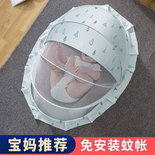 儿童帐篷式 小蚊帐罩婴儿床防蚊罩婴幼儿免安装 宝宝可折叠床上全罩