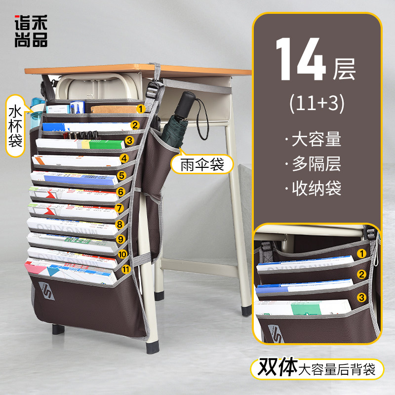 书桌侧边收纳装书袋挂在课桌上的书袋侧边挂袋书本整理神器高中生
