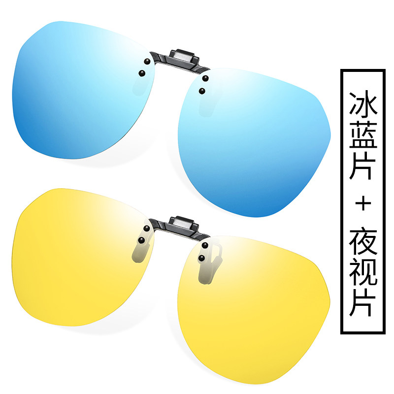 小众货墨镜夹片男开车专用眼睛超轻太阳镜近视偏光镜片式日夜两