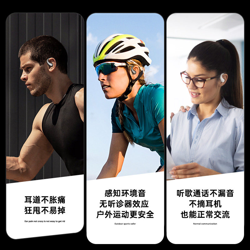 蓝牙耳机挂耳式无线2023新款不入耳跑步运动超长续航高音质骨传导,影音电器,无线运动耳机,淘宝优惠券,粉丝福利购,淘宝优惠卷