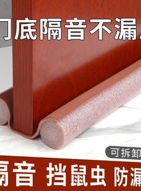 防风门底密封条玻璃门卧室门房门挡风条隔音边条防尘缝保暖胶条封