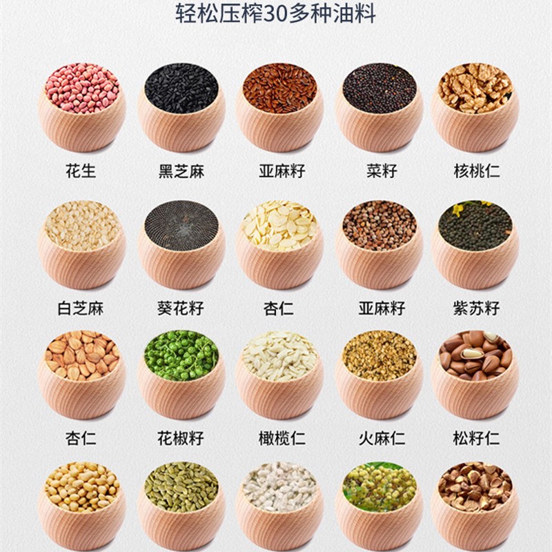 榨油机家用小型全自动多功能商用油渣花生新型炸油机器智能压油机