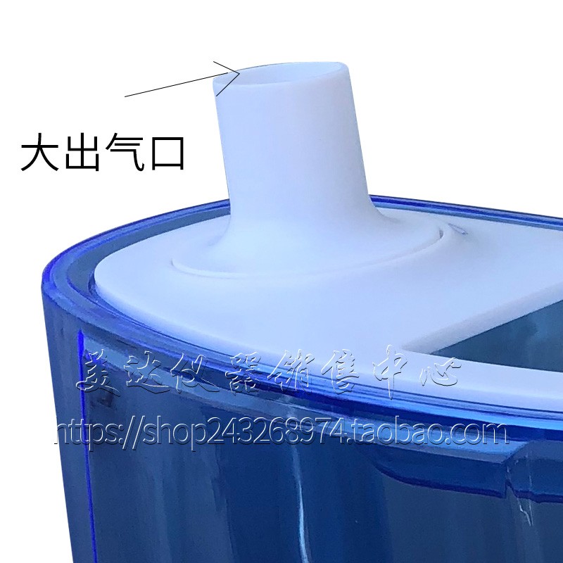 工业加湿器 40B标养护箱专用加湿器水泥恒温T标准养护箱 6升