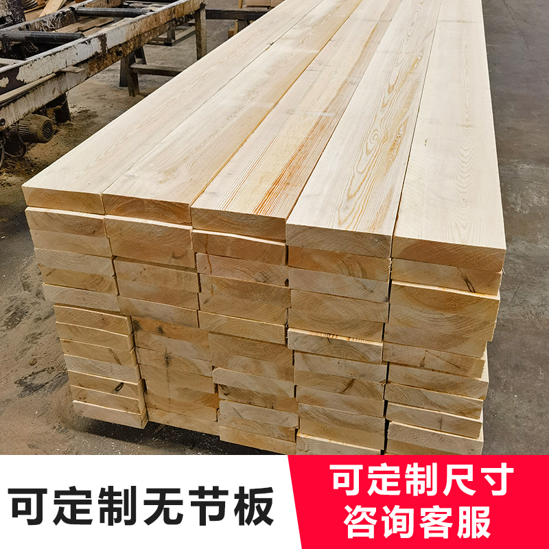 松木条定制实木材料DIY手工原木板材龙骨床板隔断抛光木方长条板