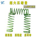 模具弹簧超大压缩量J 20等替代YSWY淡绿色扁弹簧矩形弹簧 SWY20.5