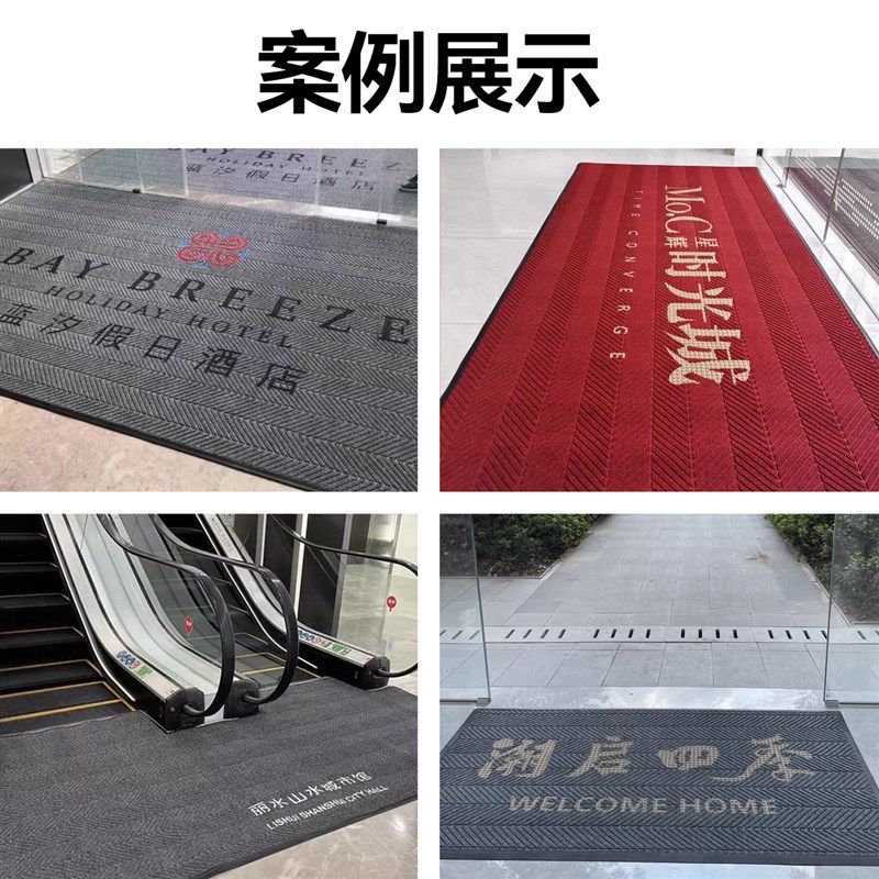 进门地垫酒店入户门口迎宾脚垫吸水耐脏防滑地毯商用定制logo门垫,居家布艺,家用脚垫,淘宝优惠券,粉丝福利购,淘宝优惠卷
