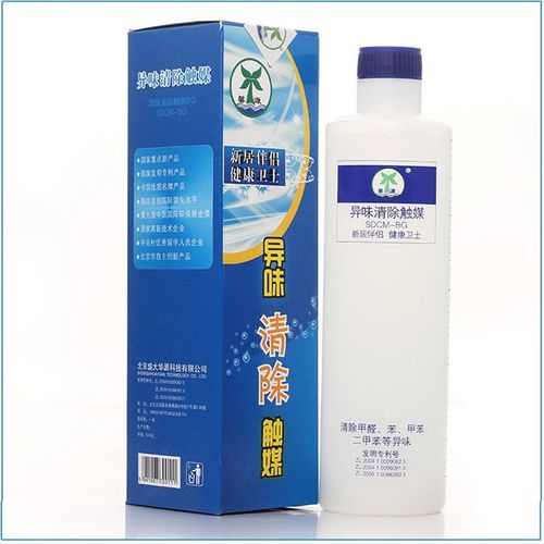 馨源BG除甲醛除苯新车味除家具油漆味除皮革沙发地毯窗帘装修异味