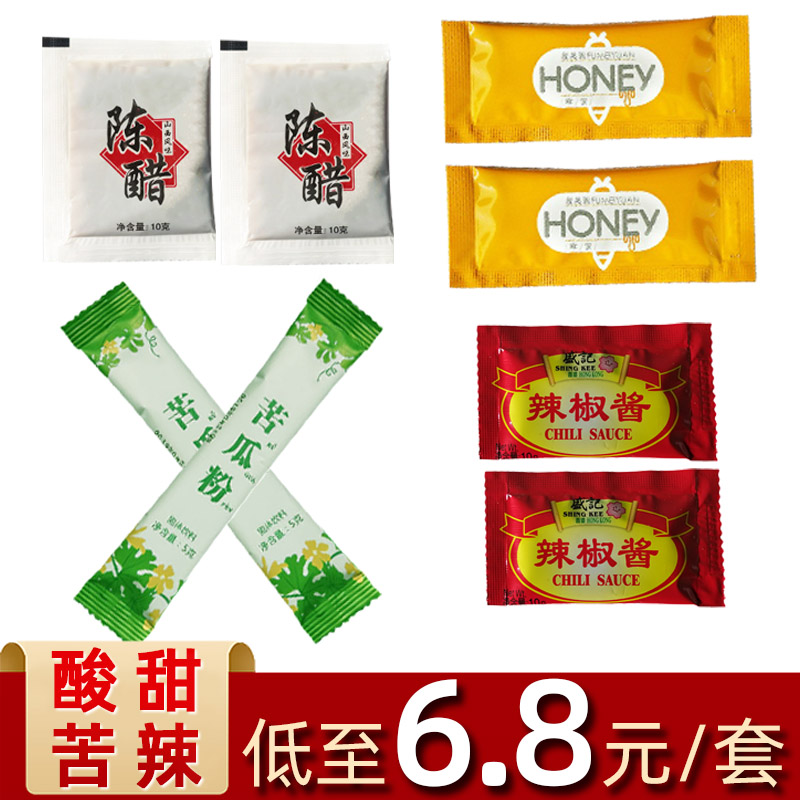 新品酸甜苦辣糖咸包道具接亲五毒水饮料结婚整Q蛊新郎伴郎婚礼吸