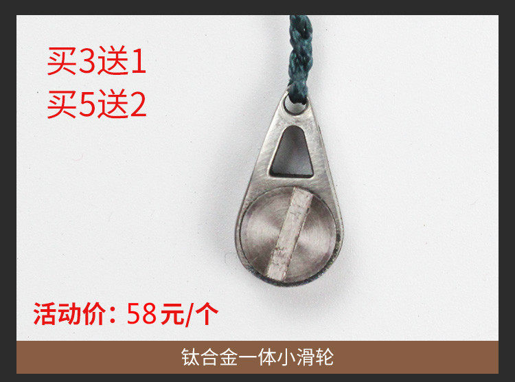 速发甲鱼枪配件 小滑轮 中滑轮 栏线环 l鱼竿导线器 可视锚鱼滑轮