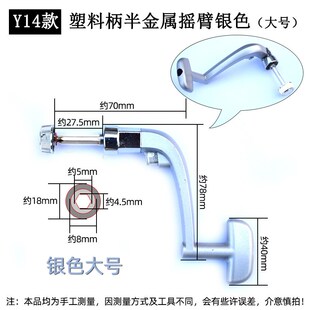 纺车轮配件大全海杆抛竿鱼轮子摇把D金属摇轮折叠摇臂把渔轮手柄&