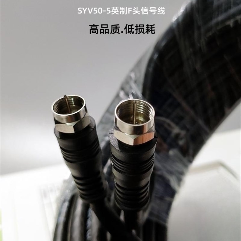手机讯号放大器讯号线 英制F头讯号线50-5讯号线峰易达户外讯号线