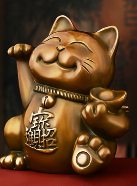 纯铜招财猫摆件家居办公室收银台桌面装饰元宝福猫仿古铜猫发财猫