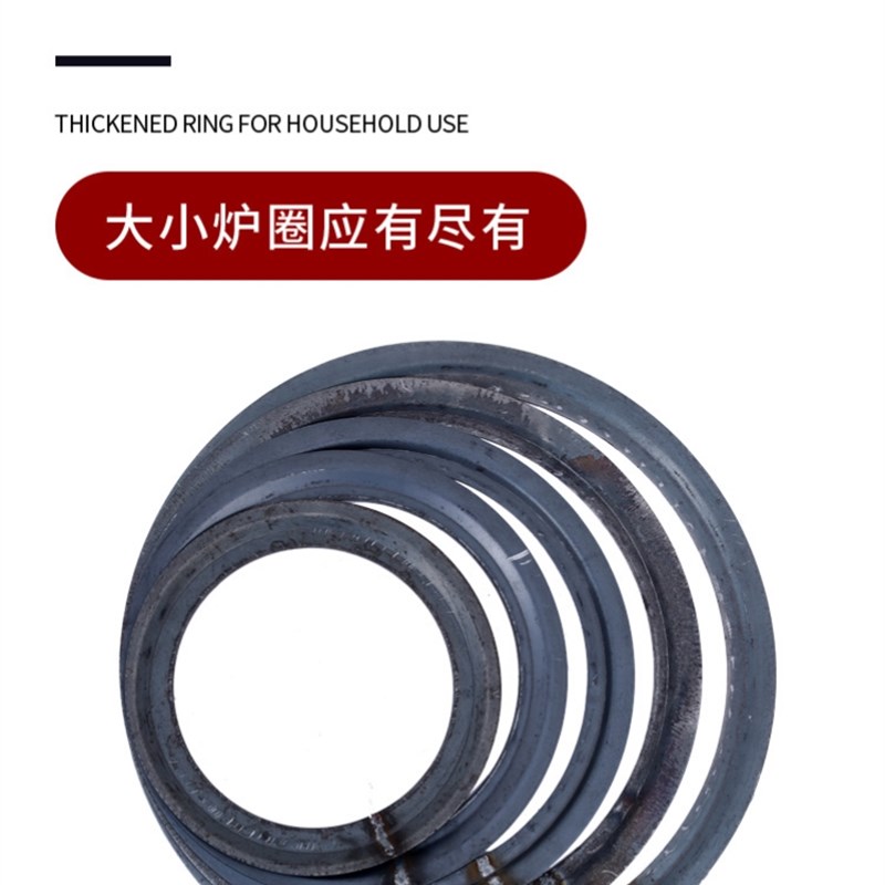 柴火灶锅圈灶圈农村炉灶炉圈加厚柴火炉子大铁圈炉圈盖配件套圈