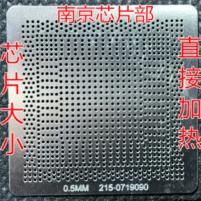 速发216-0729051 216-0729042 216-0772000  216-0772003 216-077