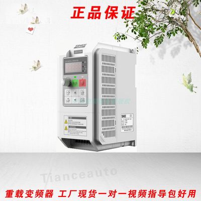 全新正弦变频器 EM100-1R5G-3B 1.5KW 380V