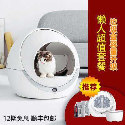 厂家petree智能全自动清理猫砂盆电动猫咪厕所铲屎机特大号防臭全