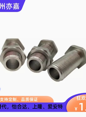 调整螺栓LVBM/LVFBM8/10/12限位通孔螺丝调节螺丝碳钢镀细牙