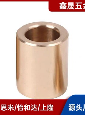 OFG01-d5/d6/d8-L8/L10/L12/L15/L20/L25 内径F7外径m6无油衬套