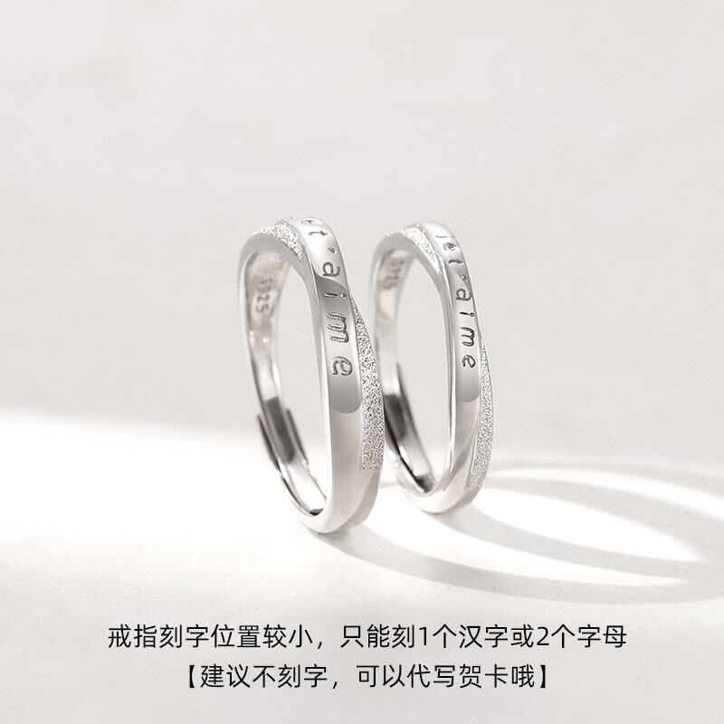 银对戒一对情侣款闺蜜戒指小众设计饰品礼物