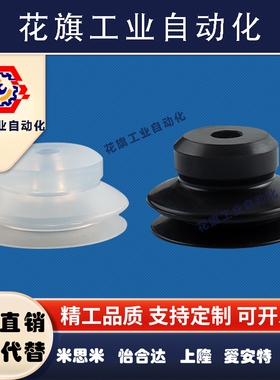 PBK-20真空吸盘金具PBF-30黑PBT-15无缓冲直通金具PBK侧通金具