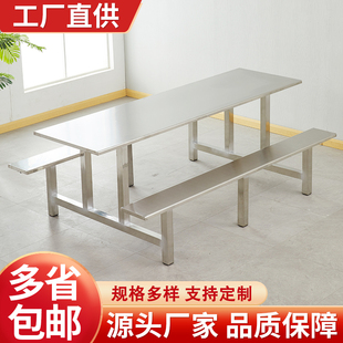 8人位 学生学校不锈钢食堂餐桌椅组合公司员工厂连体餐桌4