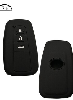 Silicone Car Key Cover  Toyota Camry Prado 2017 2018 CHR Pri