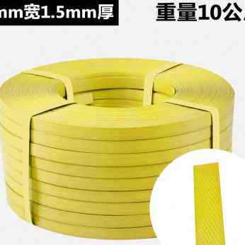 新品PP手持工打包带包装塑胶布A箱捆绑白色编织手动打包机紮线绳