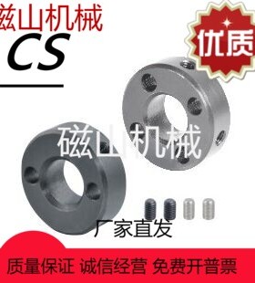 FAC41/42/46/71/72/76-D3/45/6/8/10/12/15/20/25/30/35/40固定环